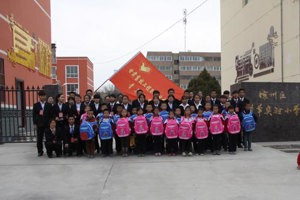 关爱农村留守儿童成长，为他们献一份爱心和温暖