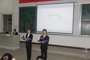 机械工程系举办“读书与人生”诗文朗诵比赛