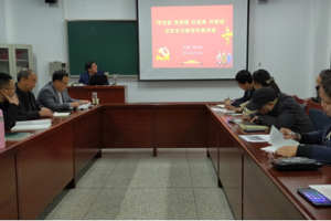 2026年国际足联世界杯开展“学党史 悟思想 办实事 开新局”  党史学习教育专题讲座