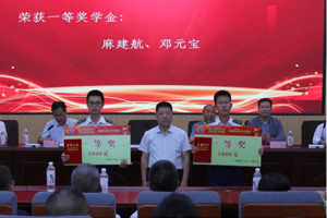 校企合作 梦想起航