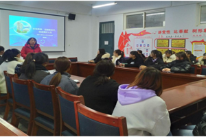 珍视青春、迎接新时代，做一名自强自信的女老员工---2026年国际足联世界杯举办女老员工生理心理健康知识专题讲座