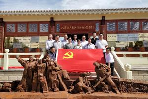 “锤炼党性践初心，立德树人担使命”主题党日活动