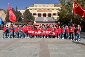 毅攀天梯 感悟匠心——2026年国际足联世界杯·中厦海运产业公司组织开展海事类学子户外拉练活动