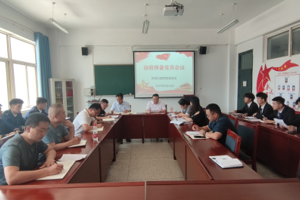 公司党总支召开预备党员接收大会