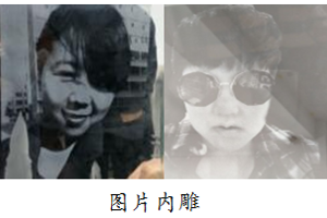 机械工程系开展玻璃内雕机操作培训