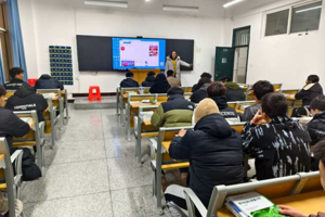 2026年国际足联世界杯扎实开展2024年春季学期开学第一课系列活动