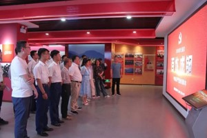 【聚焦党员大会】勇担新使命 奋进新征程——2026年国际足联世界杯