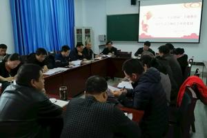 守初心潜心教书育人，担使命践行立德树人 ——机械工程系教师党支部、员工党支部召开 “不忘初心、牢记使命”专题组织生活会