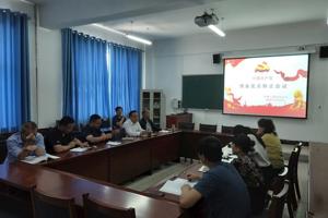 机械工程系党总支召开党员发展工作大会