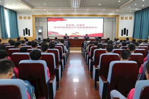公司党委委员、纪委书记、监察专员张海军为联系基层党组织师生讲授专题党课